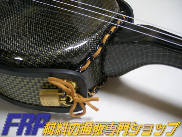 FRP材料販売FRPZONEネットショップ