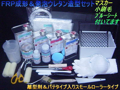repairkit-mduf-small.jpg repairkit-mduf-small.jpg