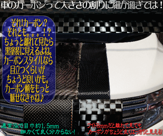 FRP材料販売FRPZONEネットショップ