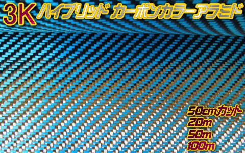 ネット限定お買い得商品 - ショップチャンネル 1枚限定】t18.4×100×320mm【CFRP素材】ドライカーボン 柔らかい その他
