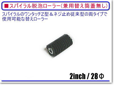 FRP 成形 防水 ロービングクロス #600 - FRP 材料 塗料 販売