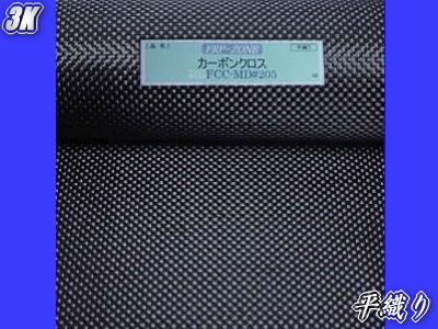 FRP材料販売FRPZONEネットショップ