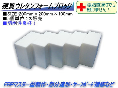 FRP材料販売FRPZONEネットショップ FRP材料販売FRPZONEネットショップ