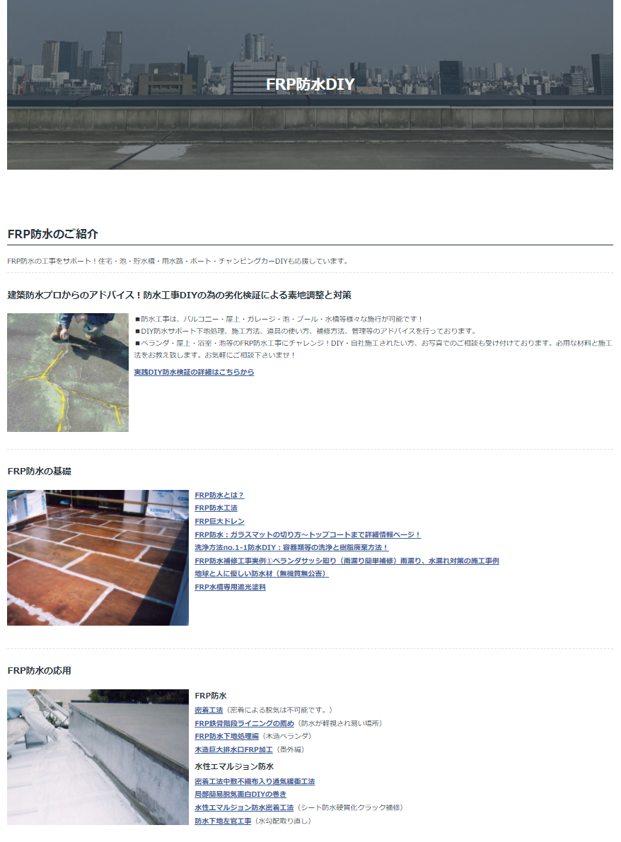Frp材料通販 エフアールピーゾーン 樹脂造形資材通販ショップ 359 14m紙管巻き 防水用ガラスマット 日東紡 両耳タイプ 450 Frp材料通販 エフアールピーゾーン 樹脂造形資材通販ショップ 359 14m紙管巻き 防水用ガラスマット 日東紡 両耳タイプ 450