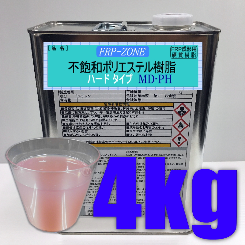 FRP材料通販【エフアールピーゾーン】樹脂造形資材通販ショップ / [033]【少量サイズ 4kg】FRP一般積層用ポリエステル樹脂(インパラ)