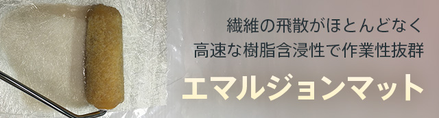 FRP材料通販【エフアールピーゾーン】樹脂造形資材通販ショップ / [035]【少量サイズ 1kg】FRP一般積層用ポリエステル樹脂(インパラ)