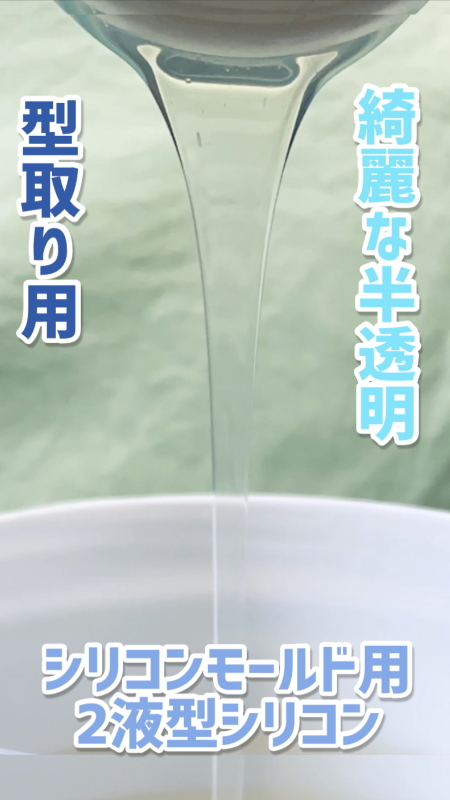 シリコン