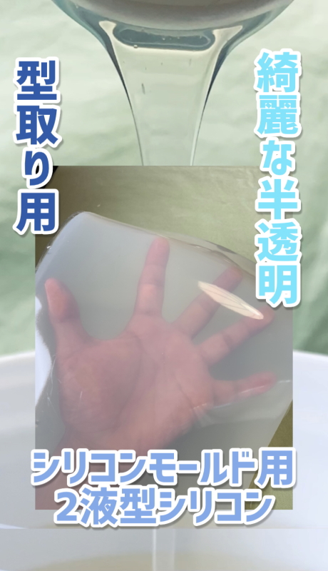 IS-CRN25