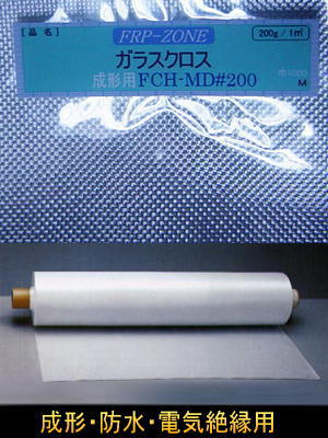 FRP材料通販【エフアールピーゾーン】樹脂造形資材通販ショップ / [467 